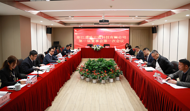 協(xié)同合作 發(fā)展共贏 | 冶金物資與上城城發(fā)集團(tuán)簽署戰(zhàn)略合作協(xié)議