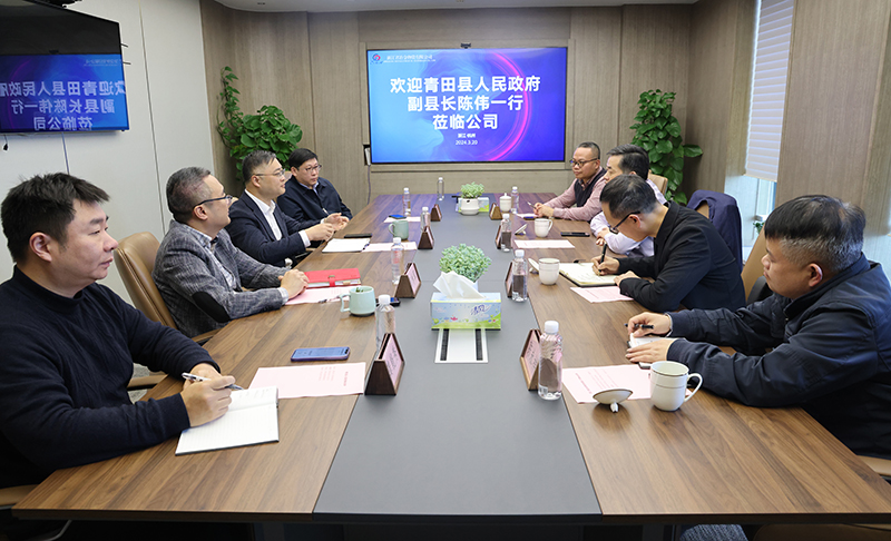 青田縣人民政府副縣長(zhǎng)陳偉一行到訪冶金物資