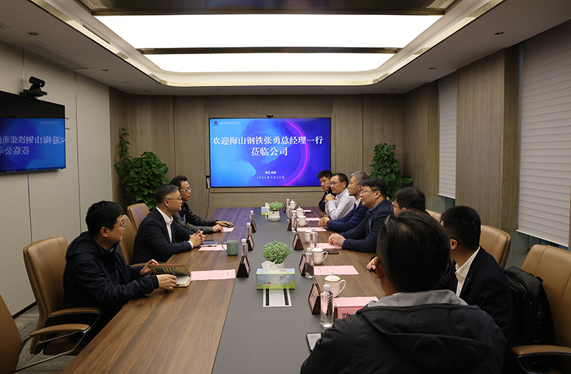 寶鋼股份梅山基地總經(jīng)理、黨委副書記張勇帶隊(duì)來訪冶金物資